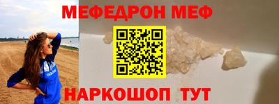 прущая мука Кандалакша