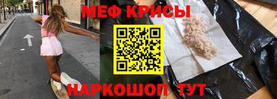 MESCALINE Абакан