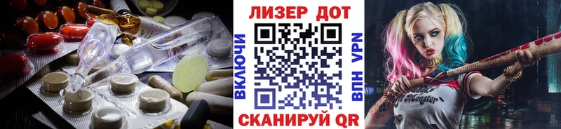 LSD-25 экстази кислота  MEGA вход  Чапаевск 
