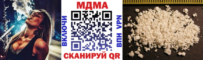 МДМА кристаллы  где можно купить наркотик  маркетплейс как зайти  Чапаевск 