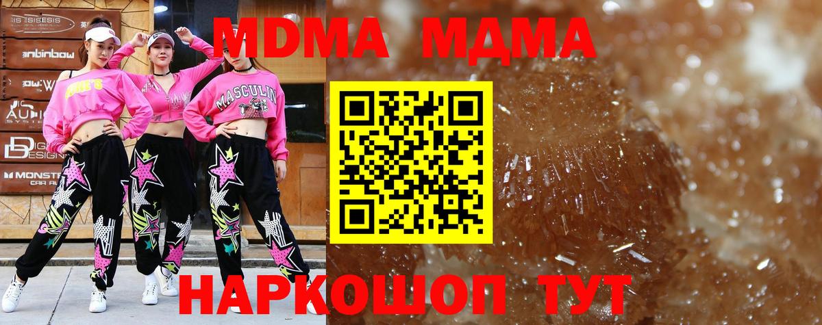 ГАШ Чапаевск