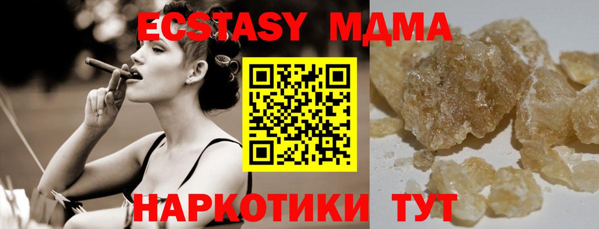 ГАШ  Чапаевск  МЕФ   МДМА  МАРИХУАНА  COCAIN 