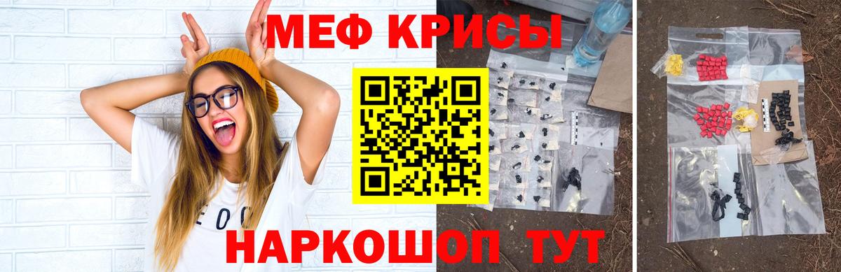 где можно купить   МЕФ мяу мяу  Меф  Чапаевск  Меф 4 MMC  Вход с VPN  МЯУ-МЯУ 