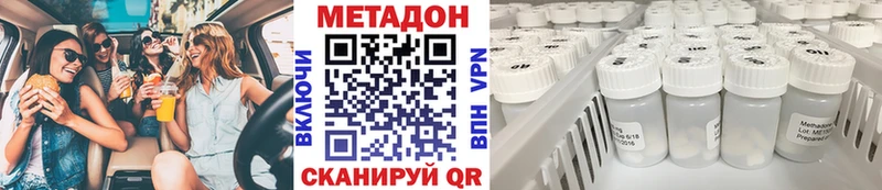 Метадон белоснежный  что такое   Чапаевск 