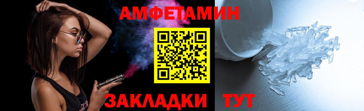 Метамфетамин Декстрометамфетамин 99.9% Чапаевск
