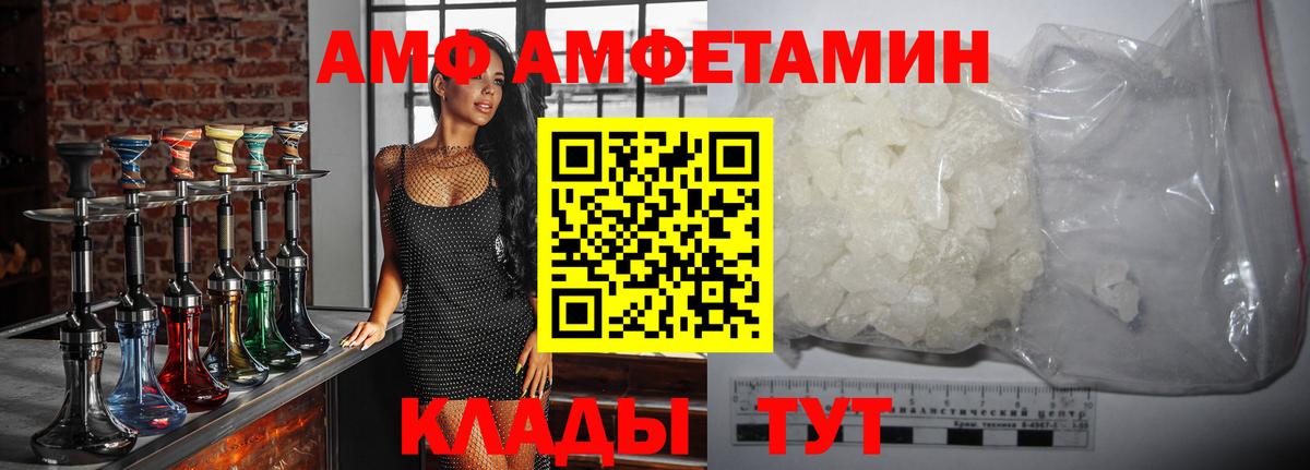 Первитин мет  Первитин мет  Чапаевск  Вход с VPN 