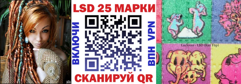 Марки 25I-NBOMe 1,8мг  darknet состав  Чапаевск  купить наркотики сайты 