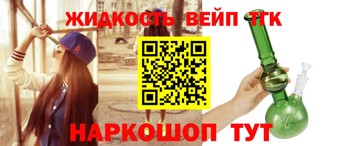 Чапаевск  Дистиллят ТГК гашишное масло  Вход с VPN 