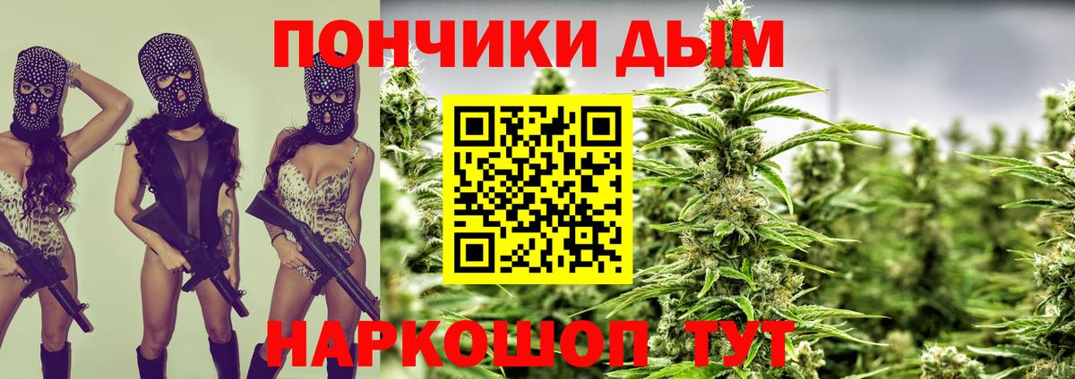 Шишки марихуана MAZAR  МАРИХУАНА сатива  Бошки марихуана индика  МАРИХУАНА SATIVA & INDICA  Чапаевск  Вход с VPN 