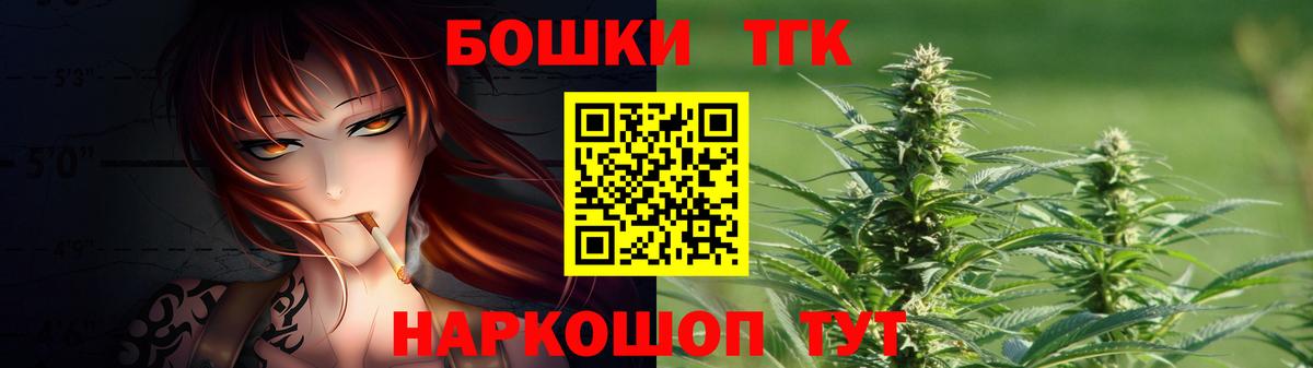 Шишки марихуана OG Kush  Каннабис MAZAR  Чапаевск 