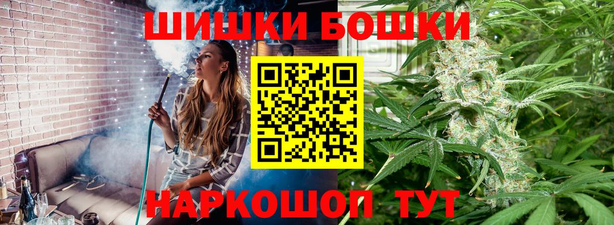 Шишки марихуана AK-47 Чапаевск